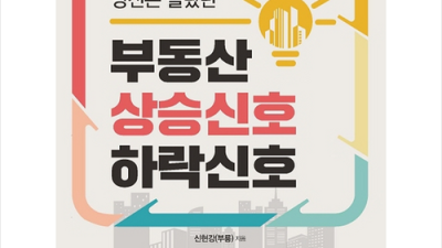 막노동꾼 꿀팁! 내돈내산 후기와 최저가 정보까지 😎