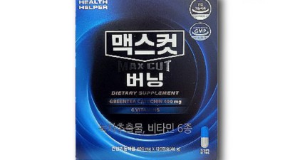 ✨ 솔직 후기! helper남녀 써보니 이런 꿀팁이? (할인 정보 포함) ✨